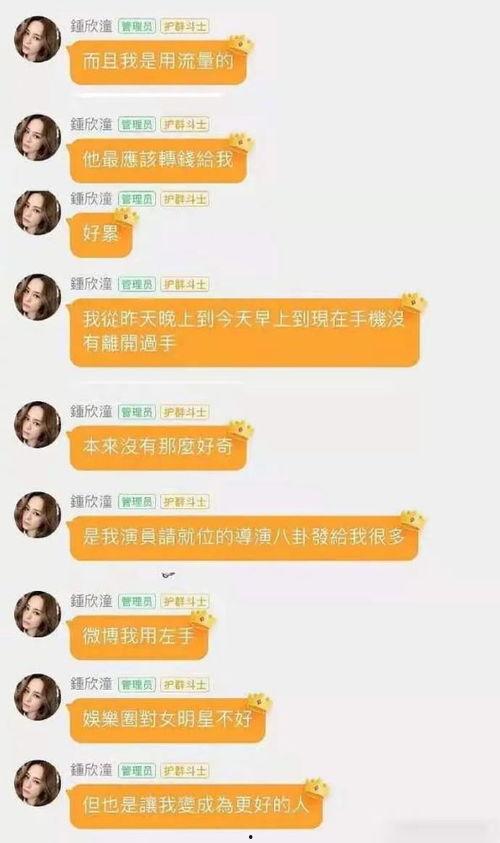 娱乐718.吃瓜网入口,吃瓜网入口带你畅游娱乐圈