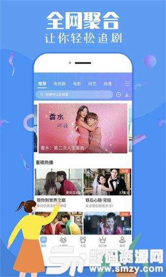 吃瓜娱乐圈素材视频下载,揭秘明星幕后故事