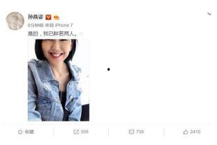 吃瓜娱乐圈素材视频下载,揭秘明星幕后故事