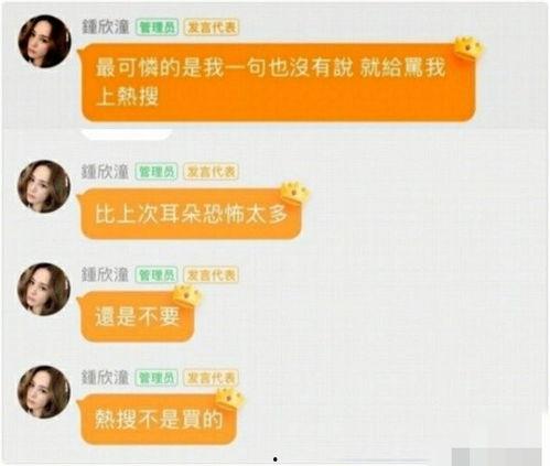 怎么屏蔽娱乐吃瓜群,回归宁静生活之道