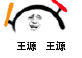 吃瓜表情包动图gif