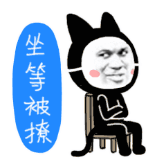 吃瓜表情包动图gif