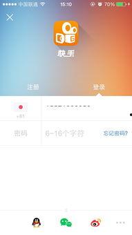 娱乐吃瓜酱软件下载苹果,苹果用户专属的下载盛宴