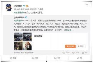 一线吃瓜娱乐圈笔趣阁,揭秘笔趣阁背后的吃瓜故事