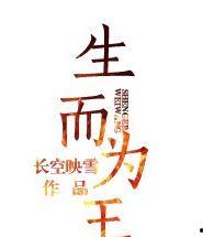 吃瓜人写的全部小说,穿越时空的奇幻冒险之旅