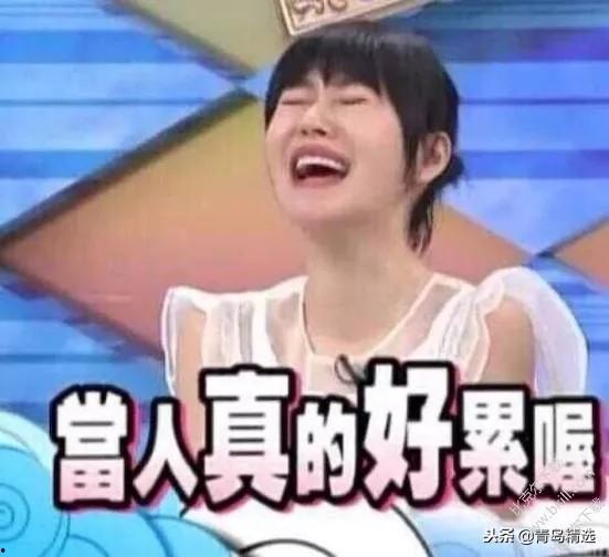 娱乐圈吃瓜封面是谁啊