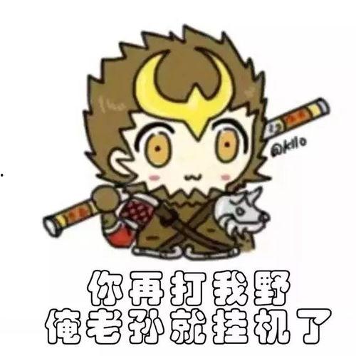 孙悟空吃瓜表情包图片可爱