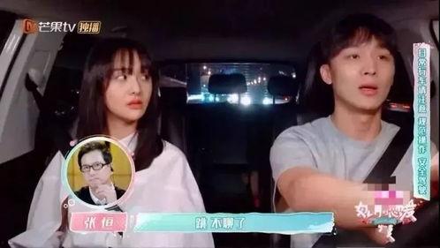 娱乐吃瓜酱赛文