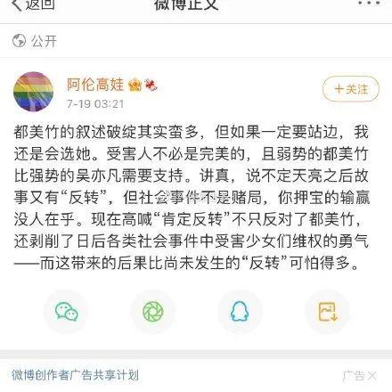 娱乐圈吃瓜群聊,揭秘明星幕后故事与八卦传闻
